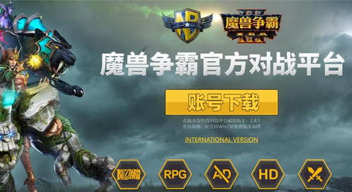 网易关服游戏,盘点近年停运手游背后的故事(图2) 网易关服游戏,盘点近年停运手游背后的故事(图2)