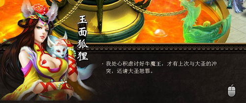 黑暗西游记游戏官网,探索暗黑风格下的经典西游传奇(图1) 黑暗西游记游戏官网,探索暗黑风格下的经典西游传奇(图1)