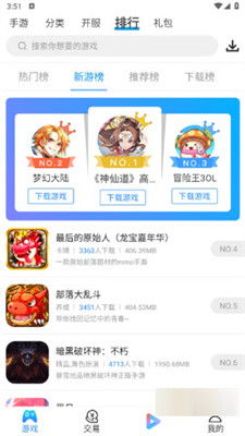 火凤凰游戏平台下载,尽在指尖!(图2) 火凤凰游戏平台下载,尽在指尖!(图2)