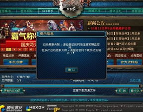 pk游戏消失,深度解析消失生成机制(图2) pk游戏消失,深度解析消失生成机制(图2)