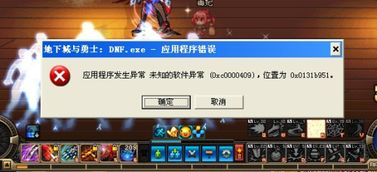 pk游戏消失,深度解析消失生成机制(图3) pk游戏消失,深度解析消失生成机制(图3)