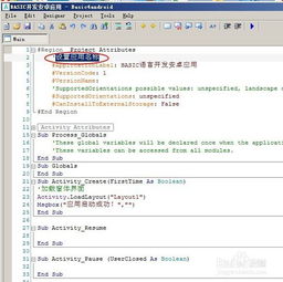 vb开发游戏,从基础到实践(图1) vb开发游戏,从基础到实践(图1)