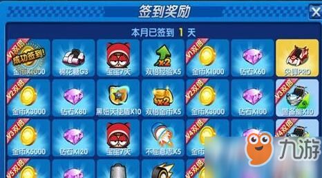 收集钻石游戏,畅游虚拟世界(图3) 收集钻石游戏,畅游虚拟世界(图3)