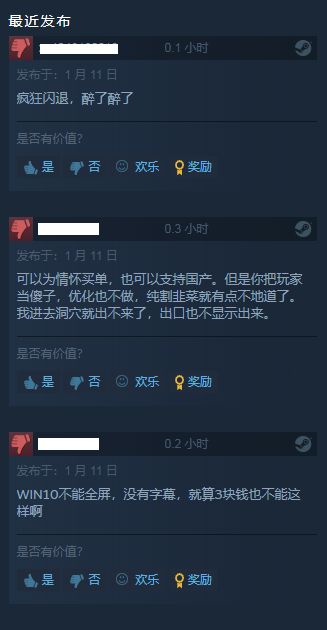摸批游戏,解谜寻宝的盗墓冒险之旅(图1) 摸批游戏,解谜寻宝的盗墓冒险之旅(图1)