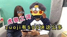 摸批游戏,解谜寻宝的盗墓冒险之旅(图3) 摸批游戏,解谜寻宝的盗墓冒险之旅(图3)