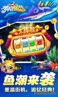 游贝游戏吧,畅享游戏乐趣(图2) 游贝游戏吧,畅享游戏乐趣(图2)