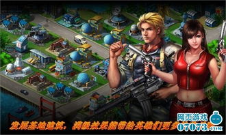 现代网络游戏,从虚拟世界到现实影响(图3) 现代网络游戏,从虚拟世界到现实影响(图3)
