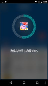 灰狼游戏神器,畅享无卡顿游戏体验(图2) 灰狼游戏神器,畅享无卡顿游戏体验(图2)