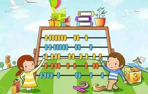 珠算游戏,挑战极限的数字之旅(图3) 珠算游戏,挑战极限的数字之旅(图3)