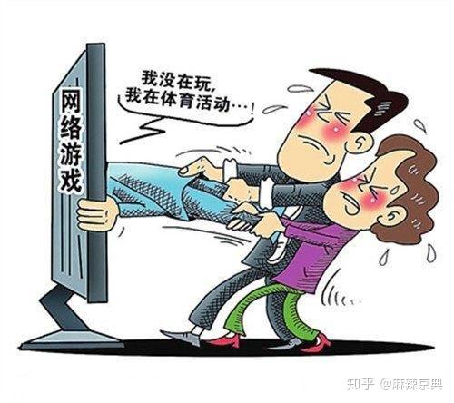 沉迷于网络游戏的原因,成因剖析与应对策略(图2) 沉迷于网络游戏的原因,成因剖析与应对策略(图2)
