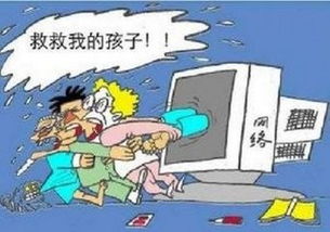 沉迷于网络游戏的原因,成因剖析与应对策略(图1) 沉迷于网络游戏的原因,成因剖析与应对策略(图1)