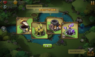 怎么自创游戏,自创游戏制作全攻略(图2) 怎么自创游戏,自创游戏制作全攻略(图2)