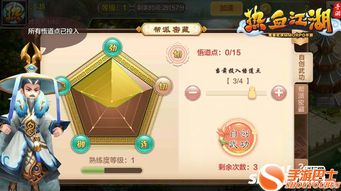 怎么自创游戏,自创游戏制作全攻略(图3) 怎么自创游戏,自创游戏制作全攻略(图3)
