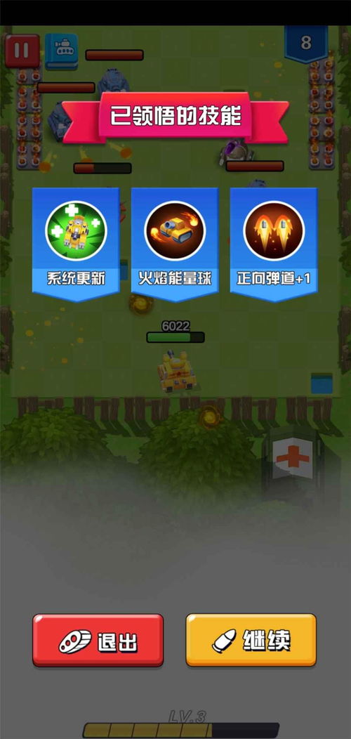 冲游戏软件,畅游虚拟世界的全新体验之旅(图1) 冲游戏软件,畅游虚拟世界的全新体验之旅(图1)