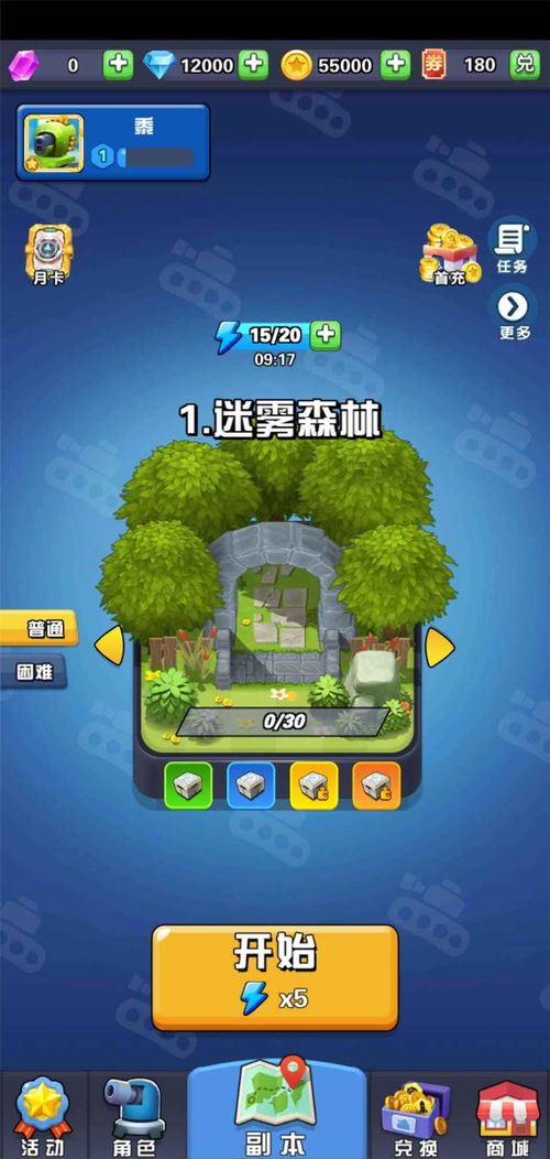 冲游戏软件,畅游虚拟世界的全新体验之旅(图2) 冲游戏软件,畅游虚拟世界的全新体验之旅(图2)