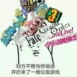 扔游戏表情,释放快乐瞬间(图3) 扔游戏表情,释放快乐瞬间(图3)