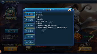 刷游戏币赚钱的网游,热门网游刷币赚钱攻略解析(图2) 刷游戏币赚钱的网游,热门网游刷币赚钱攻略解析(图2)