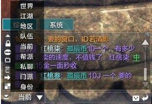 刷游戏币赚钱的网游,热门网游刷币赚钱攻略解析(图3) 刷游戏币赚钱的网游,热门网游刷币赚钱攻略解析(图3)