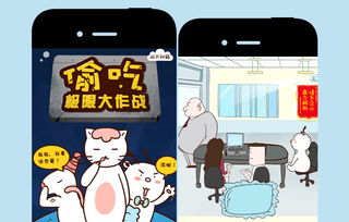 玩游戏脸红,揭秘玩家脸红背后的心理奥秘(图1) 玩游戏脸红,揭秘玩家脸红背后的心理奥秘(图1)