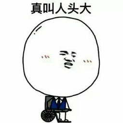 玩游戏脸红,揭秘玩家脸红背后的心理奥秘(图2) 玩游戏脸红,揭秘玩家脸红背后的心理奥秘(图2)