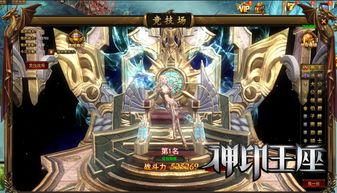 神印网页游戏,奇幻魔幻世界中的职业冒险之旅(图3) 神印网页游戏,奇幻魔幻世界中的职业冒险之旅(图3)