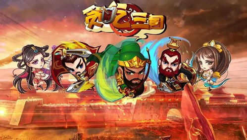 三国过关游戏,横版闯关手游盘点与攻略(图2) 三国过关游戏,横版闯关手游盘点与攻略(图2)