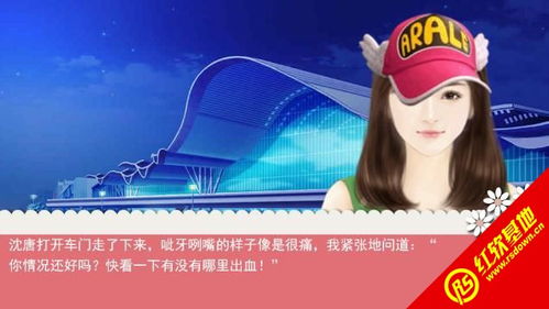头条星闻游戏,梦想与现实的娱乐圈奋斗记(图3) 头条星闻游戏,梦想与现实的娱乐圈奋斗记(图3)