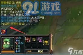 游戏中如何回复好友,高效回复好友的技巧解析(图3) 游戏中如何回复好友,高效回复好友的技巧解析(图3)