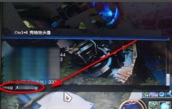 游戏中如何回复好友,高效回复好友的技巧解析(图2) 游戏中如何回复好友,高效回复好友的技巧解析(图2)