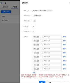 游戏代理服务器软件,畅享网络加速之旅(图3) 游戏代理服务器软件,畅享网络加速之旅(图3)