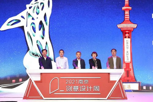 南京游戏基地,打造5G云游戏产业新高地(图3) 南京游戏基地,打造5G云游戏产业新高地(图3)