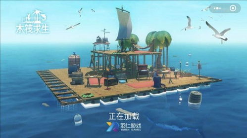 沙盘求生游戏,探索心灵深处的生存之旅(图3) 沙盘求生游戏,探索心灵深处的生存之旅(图3)
