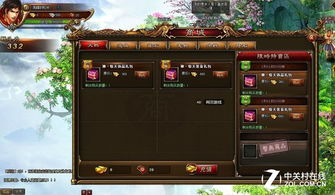 网页游戏无聊,无聊时光的休闲竞技乐园(图3) 网页游戏无聊,无聊时光的休闲竞技乐园(图3)