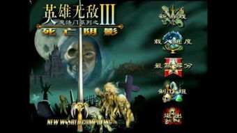 国产游戏启蒙,从仙剑到独立创新(图2) 国产游戏启蒙,从仙剑到独立创新(图2)