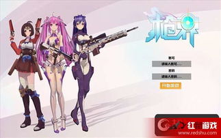 枪界游戏官网,吃鸡玩法升级(图1) 枪界游戏官网,吃鸡玩法升级(图1)