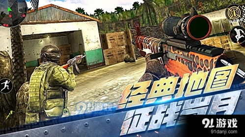 战争求生游戏,探索战争背景下的生存挑战与策略对决(图1) 战争求生游戏,探索战争背景下的生存挑战与策略对决(图1)