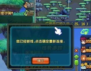 游戏老是掉线怎么回事,游戏频繁掉线原因解析与解决攻略(图1) 游戏老是掉线怎么回事,游戏频繁掉线原因解析与解决攻略(图1)