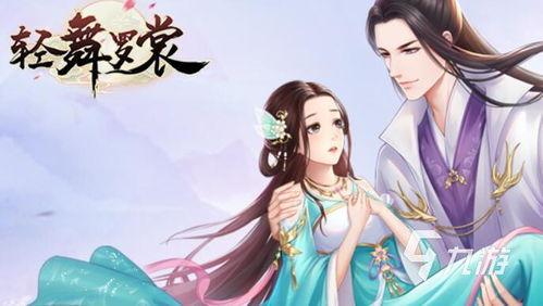 橙光免费完结游戏古风,橙光古风免费完结游戏之爱恨情仇(图3) 橙光免费完结游戏古风,橙光古风免费完结游戏之爱恨情仇(图3)