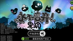 黑洞游戏视频,探索神秘宇宙的吞噬之旅(图1) 黑洞游戏视频,探索神秘宇宙的吞噬之旅(图1)