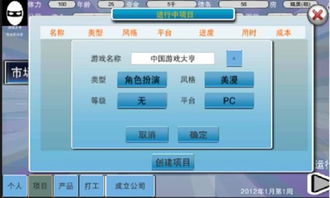 游戏项目外包,高效开发与资源整合之道(图1) 游戏项目外包,高效开发与资源整合之道(图1)