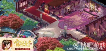 皇宫养成游戏,探索古代皇宫养成游戏的魅力世界(图2) 皇宫养成游戏,探索古代皇宫养成游戏的魅力世界(图2)