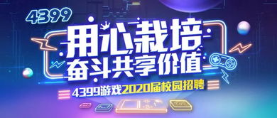 招聘面试游戏,全方位解析面试技巧与策略(图2) 招聘面试游戏,全方位解析面试技巧与策略(图2)