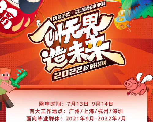 招聘面试游戏,全方位解析面试技巧与策略(图1) 招聘面试游戏,全方位解析面试技巧与策略(图1)