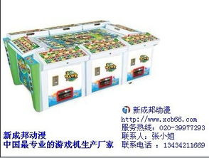 辽阳游戏厅,娱乐休闲新天地(图3) 辽阳游戏厅,娱乐休闲新天地(图3)