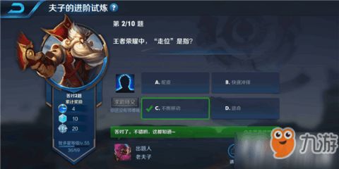 游戏走位练习,全方位走位技巧训练指南(图1) 游戏走位练习,全方位走位技巧训练指南(图1)
