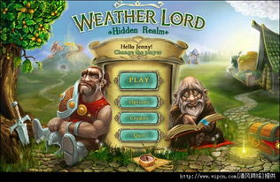 天气英语游戏,Rainy Days, Sunny Adventures: An English Weather-themed Game Overview(图2) 天气英语游戏,Rainy Days, Sunny Adventures: An English Weather-themed Game Overview(图2)
