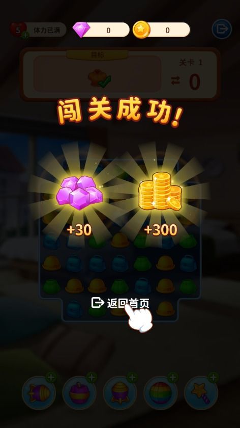 想你游戏安装,想玩游戏安装指南全解析(图2) 想你游戏安装,想玩游戏安装指南全解析(图2)