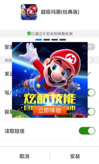 想你游戏安装,想玩游戏安装指南全解析(图3) 想你游戏安装,想玩游戏安装指南全解析(图3)