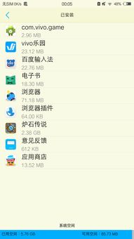 想你游戏安装,想玩游戏安装指南全解析(图1) 想你游戏安装,想玩游戏安装指南全解析(图1)