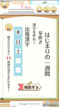 合字游戏,合字游戏带你领略成语与歇后语的趣味世界(图2) 合字游戏,合字游戏带你领略成语与歇后语的趣味世界(图2)